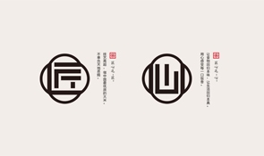 汉字在logo设计里运用原则